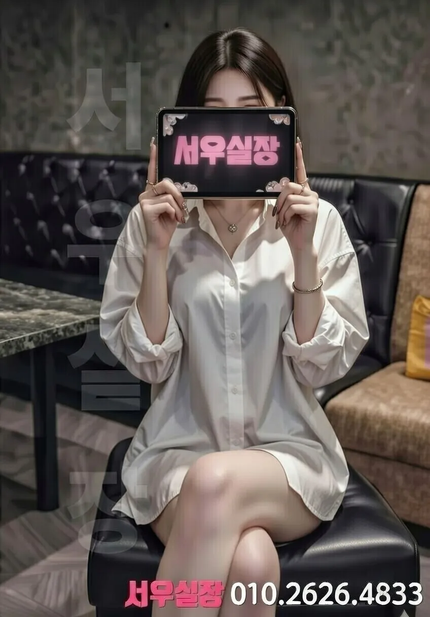 프리미엄 파트너 프로필 9 - 다양한 스타일의 매력적인 파트너