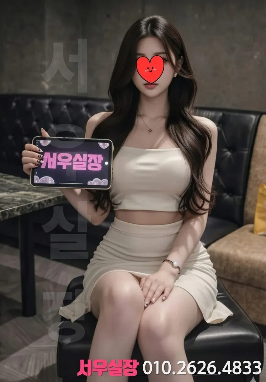 분당 하이퍼블릭 프리미엄