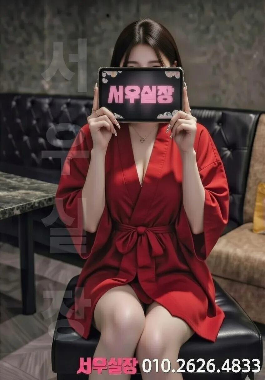 분당 기모노룸 일본 테마 라운지 이색 분위기 인테리어 2