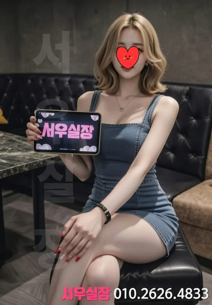 분당 룸살롱 - 레거시 클럽